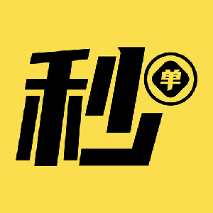 安全赚钱平台